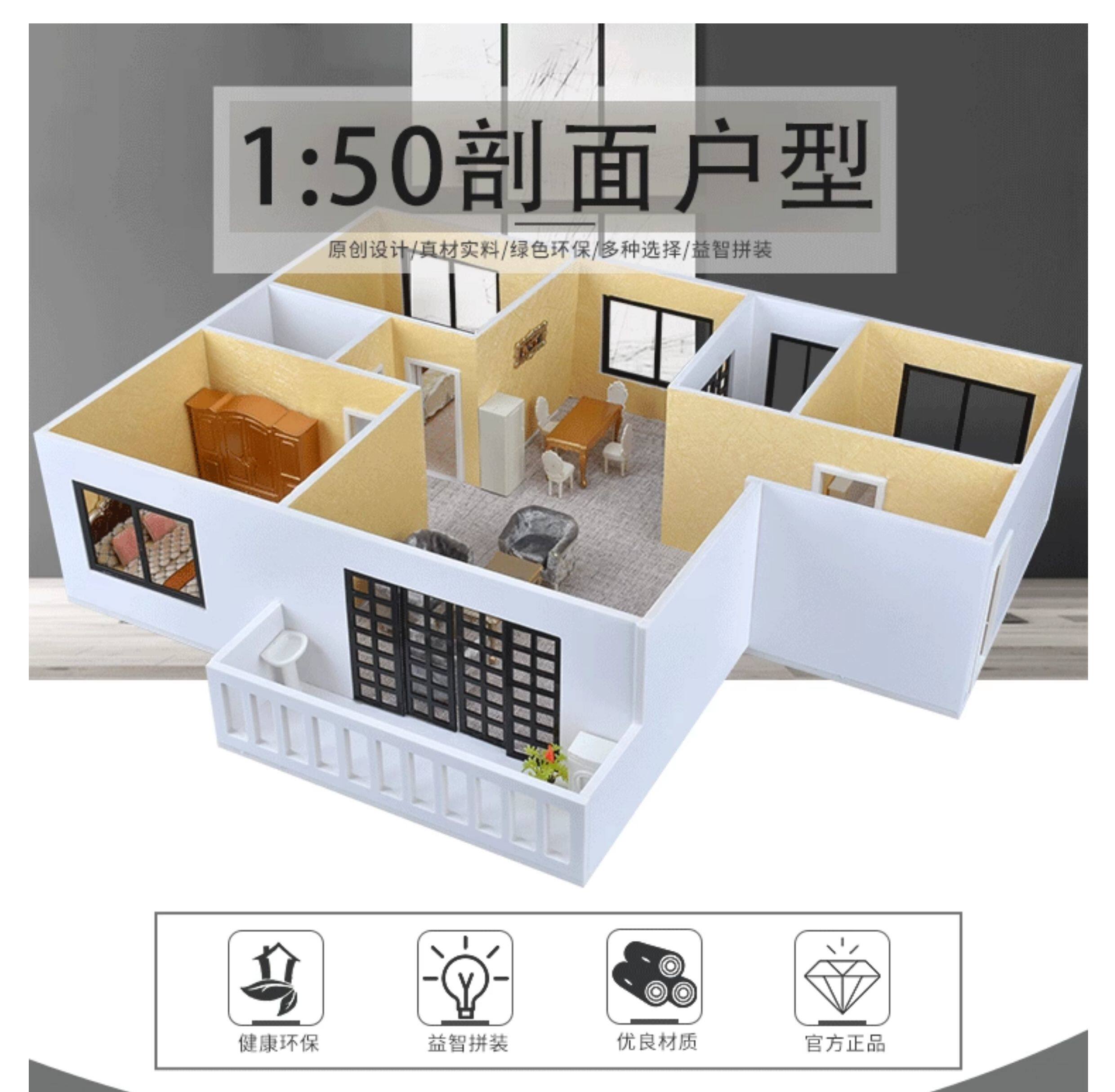 ชุดแบบจำลองตกแต่งภายในไดโอรามา - Interior Design Course บทวิจารณ์และราคา